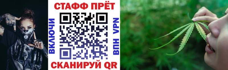 Наркота Бор Гашиш  Альфа ПВП  Вейп ТГК  Cocaine  Меф 