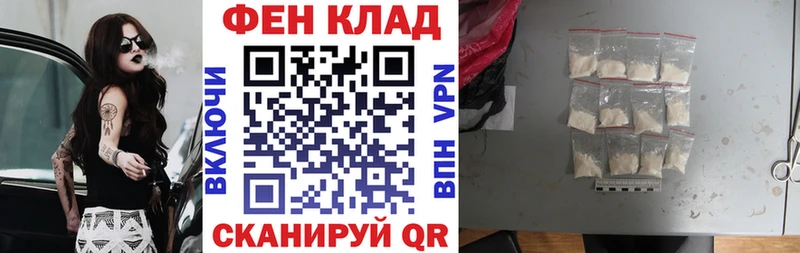 Amphetamine Розовый  Бор 