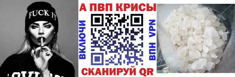 сколько стоит  Бор  Alpha PVP Соль 