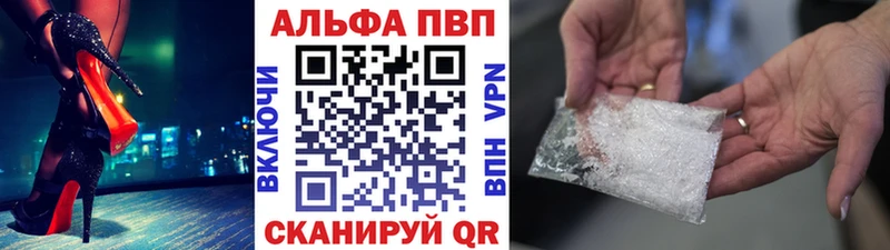 Alfa_PVP мука Бор