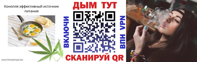 хочу   маркетплейс формула  Еда ТГК конопля  Бор 