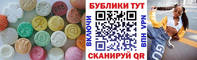 Ecstasy louis Vuitton  продажа наркотиков  Бор 