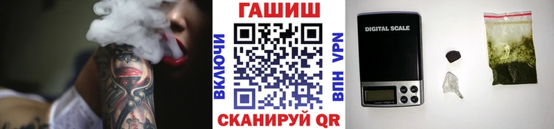 mega ССЫЛКА  Бор  ГАШ гашик 