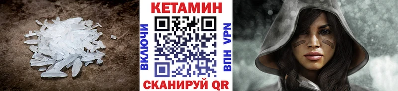 Кетамин ketamine как найти blacksprut сайт Бор