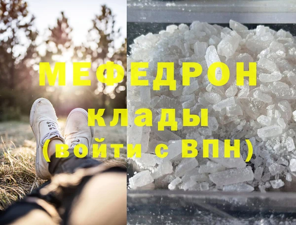 прущий лед Белокуриха