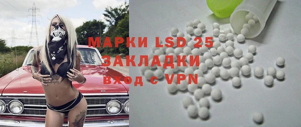 скорость mdpv Богородицк