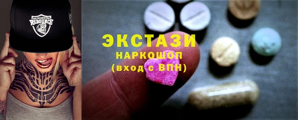 прущий лед Белокуриха