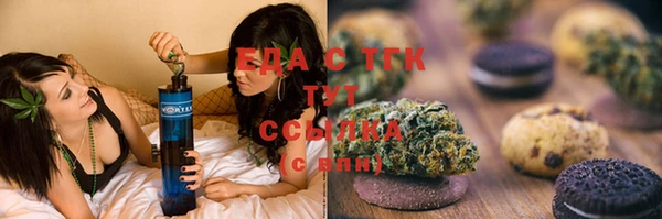 mdma Белоозёрский