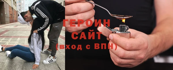винт Богородск