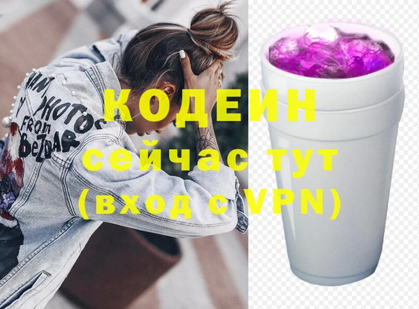 гашиш Беломорск