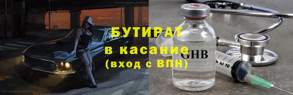 прущий лед Белокуриха