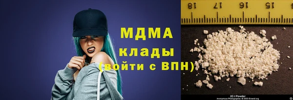 гашиш Беломорск