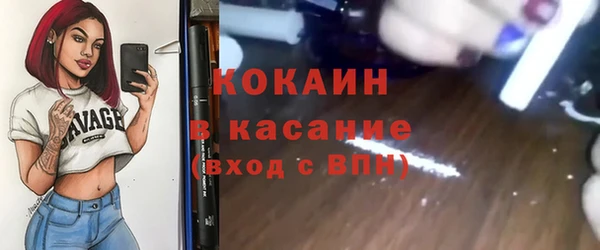 винт Богородск