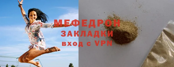 трава Богданович