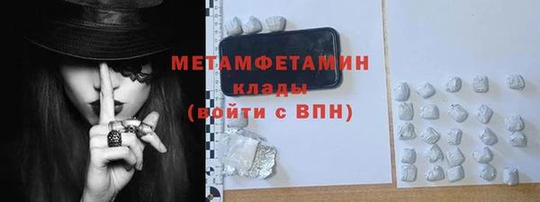трава Богданович