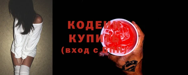 винт Богородск