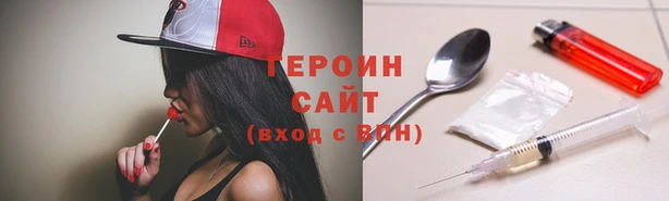 гашиш Беломорск