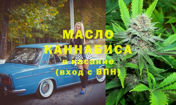 винт Богородск