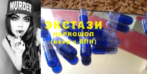 скорость mdpv Богородицк