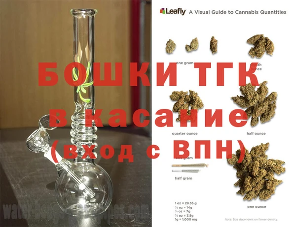 трава Богданович