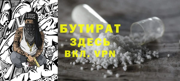 гашиш Беломорск