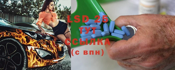 трава Богданович