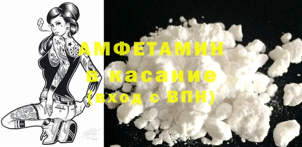 прущий лед Белокуриха