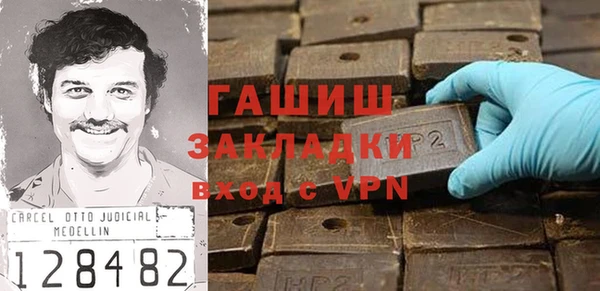 гашиш Беломорск