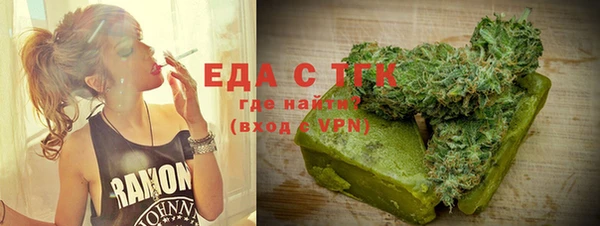 прущий лед Белокуриха