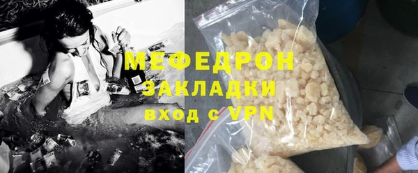 трава Богданович