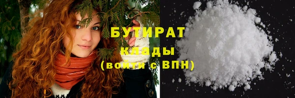 винт Богородск