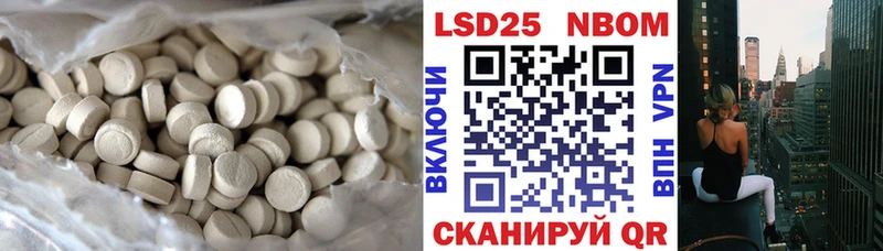 где купить наркоту  Бор  Лсд 25 экстази кислота 