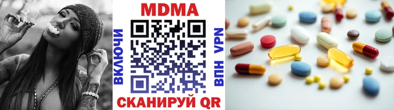 МДМА кристаллы  маркетплейс какой сайт  Бор  купить наркотики сайты  OMG tor 