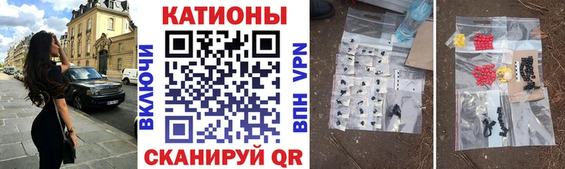 Меф 4 MMC  hydra вход  shop Telegram  наркотики  Бор 