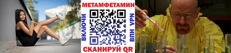 Первитин Декстрометамфетамин 99.9%  цена наркотик  Бор 