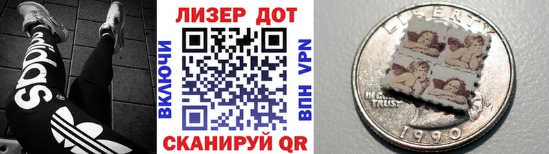 Марки N-bome 1,5мг Бор