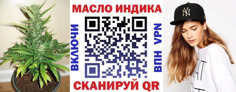 ТГК вейп с тгк  магазин  наркотиков  Бор 