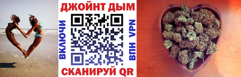 дарнет шоп  Бор  Каннабис гибрид 